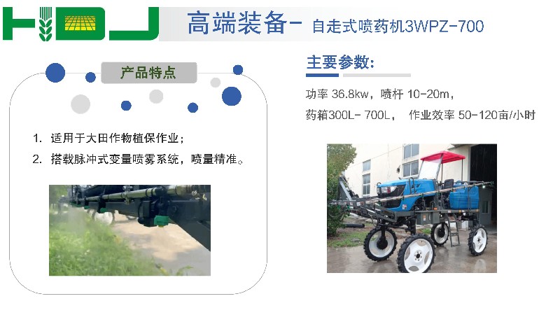 合肥多加公司简介-20230418_09.jpg 合肥多加公司简介-20230418_09.jpg