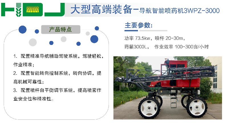 合肥多加公司简介-20230418_11.jpg 合肥多加公司简介-20230418_11.jpg