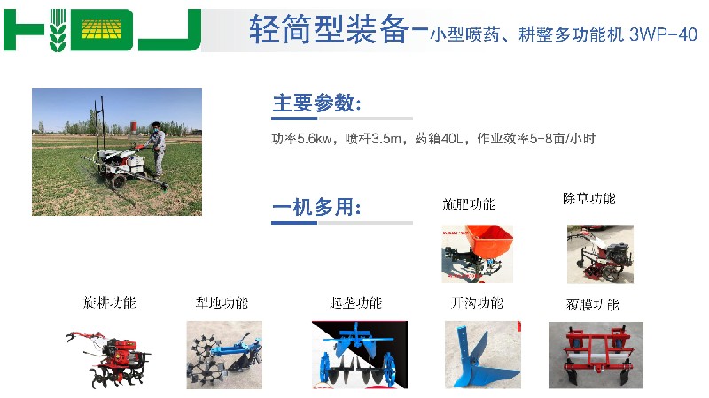 合肥多加公司简介-20230418_14.jpg 合肥多加公司简介-20230418_14.jpg